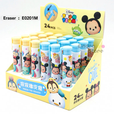 Eraser : E0201M